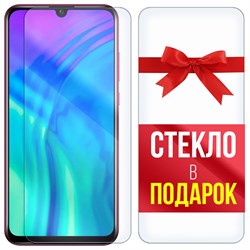 Комплект из 2-x защитных гибридных стекл Krutoff для Honor 20 Lite