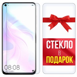 Комплект из 2-x защитных гибридных стекл Krutoff для Huawei Nova 4