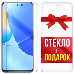 Комплект из 2-x защитных гибридных стекл Krutoff для Huawei Nova 9 SE