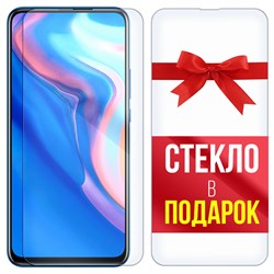 Комплект из 2-x защитных гибридных стекл Krutoff для Huawei P Smart Z