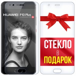 Комплект из 2-x защитных гибридных стекл Krutoff для  Huawei P10 Plus