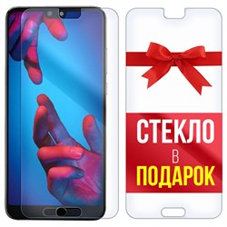 Комплект из 2-x защитных гибридных стекл Krutoff для  Huawei P20