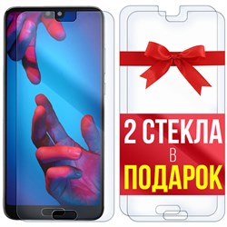 Комплект из 3-x защитных гибридных стекл Krutoff для Huawei P20