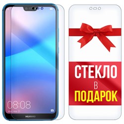 Комплект из 2-x защитных гибридных стекл Krutoff для Huawei P20 Lite