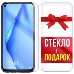 Комплект из 2-x защитных гибридных стекл Krutoff для Huawei P40 Lite