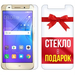 Комплект из 2-x защитных гибридных стекл Krutoff для Huawei Y3 2017 / Y5 Lite 2017