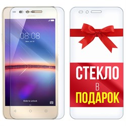 Комплект из 2-x защитных гибридных стекл Krutoff для Huawei Y3 II