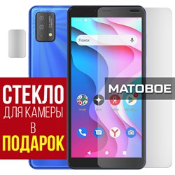 Стекло защитное гибридное МАТОВОЕ Krutoff для INOI A52 Lite + защита камеры (2 шт.)