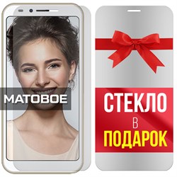 Комплект из 2-x защитных гибридных стекол МАТОВЫХ Krutoff для INOI 5i/5i Lite