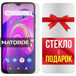 Комплект из 2-x защитных гибридных стекол МАТОВЫХ Krutoff для INOI 7 2020