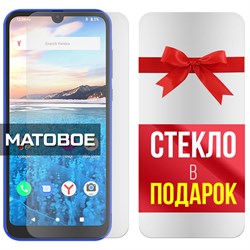 Комплект из 2-x защитных гибридных стекол МАТОВЫХ Krutoff для INOI A62 Lite