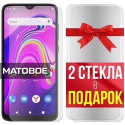 Комплект из 3-x защитных гибридных стекол МАТОВЫХ Krutoff для INOI 7 2020