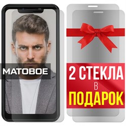 Комплект из 3-x защитных гибридных стекол МАТОВЫХ Krutoff для INOI 7i