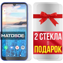 Комплект из 3-x защитных гибридных стекол МАТОВЫХ Krutoff для INOI A62 Lite