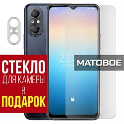 Стекло защитное гибридное МАТОВОЕ Krutoff для ITEL A49 + защита камеры (2 шт.)