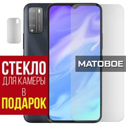 Стекло защитное гибридное МАТОВОЕ Krutoff для ITEL Vision 1 Pro + защита камеры (2 шт.)