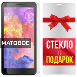 Комплект из 2-x защитных гибридных стекол МАТОВЫХ Krutoff для ITEL A52 Lite