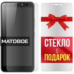 Комплект из 2-x защитных гибридных стекол МАТОВЫХ Krutoff для ITEL P13