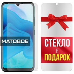 Комплект из 2-x защитных гибридных стекол МАТОВЫХ Krutoff для ITEL Vision 1