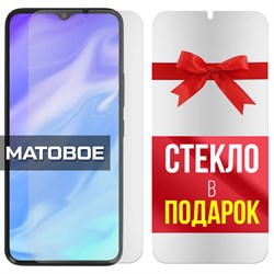 Комплект из 2-x защитных гибридных стекол МАТОВЫХ Krutoff для ITEL Vision 1 Pro