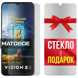 Комплект из 2-x защитных гибридных стекол МАТОВЫХ Krutoff для ITEL Vision 2S