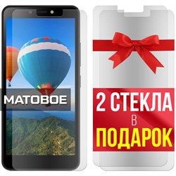 Комплект из 3-x защитных гибридных стекол МАТОВЫХ Krutoff для ITEL A44 Power