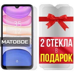 Комплект из 3-x защитных гибридных стекол МАТОВЫХ Krutoff для ITEL A48