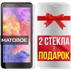 Комплект из 3-x защитных гибридных стекол МАТОВЫХ Krutoff для ITEL A52 Lite