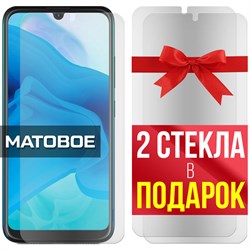 Комплект из 3-x защитных гибридных стекол МАТОВЫХ Krutoff для ITEL Vision 1