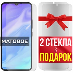 Комплект из 3-x защитных гибридных стекол МАТОВЫХ Krutoff для ITEL Vision 1 Pro