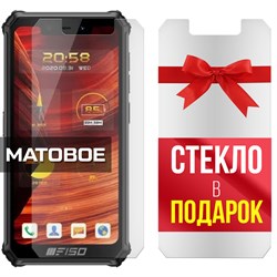 {{photo.Alt || photo.Description || 'Комплект из 2-x защитных гибридных стекол МАТОВЫХ Krutoff для Oukitel F150 B2021'}}