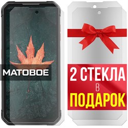 Комплект из 3-x защитных гибридных стекол МАТОВЫХ Krutoff для Oukitel F150 Air1