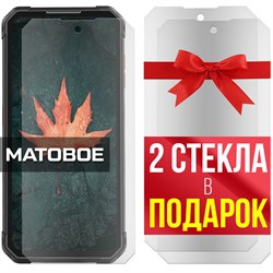 Комплект из 3-x защитных гибридных стекол МАТОВЫХ Krutoff для Oukitel F150 Air1 Pro