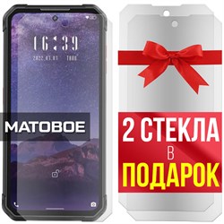 Комплект из 3-x защитных гибридных стекол МАТОВЫХ Krutoff для Oukitel F150 B1