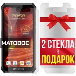 {{photo.Alt || photo.Description || 'Комплект из 3-x защитных гибридных стекол МАТОВЫХ Krutoff для Oukitel F150 B2021'}}