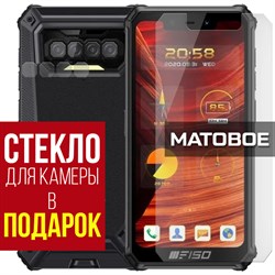 {{photo.Alt || photo.Description || 'Стекло защитное гибридное МАТОВОЕ Krutoff для Oukitel F150 B2021 + защита камеры (2 шт.)'}}