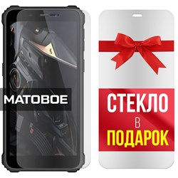 {{photo.Alt || photo.Description || 'Комплект из 2-x защитных гибридных стекол МАТОВЫХ Krutoff для Oukitel WP 20 Pro'}}