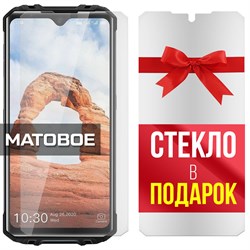 {{photo.Alt || photo.Description || 'Комплект из 2-x защитных гибридных стекол МАТОВЫХ Krutoff для Oukitel WP8 Pro'}}