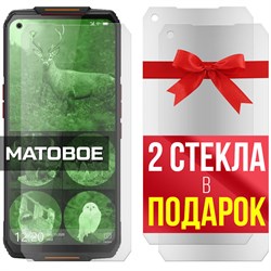 {{photo.Alt || photo.Description || 'Комплект из 3-x защитных гибридных стекол МАТОВЫХ Krutoff для Oukitel WP7 Lite'}}