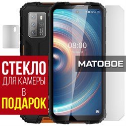 {{photo.Alt || photo.Description || 'Стекло защитное гибридное МАТОВОЕ Krutoff для Oukitel WP10 5G + защита камеры (2 шт.)'}}