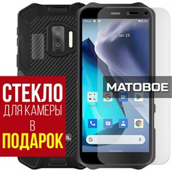 {{photo.Alt || photo.Description || 'Стекло защитное гибридное МАТОВОЕ Krutoff для Oukitel WP12 Pro + защита камеры (2 шт.)'}}