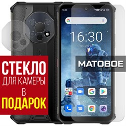 {{photo.Alt || photo.Description || 'Стекло защитное гибридное МАТОВОЕ Krutoff для Oukitel WP13 5G + защита камеры (2 шт.)'}}