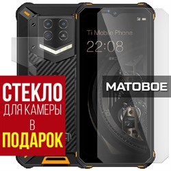 {{photo.Alt || photo.Description || 'Стекло защитное гибридное МАТОВОЕ Krutoff для Oukitel WP15 5G + защита камеры (2 шт.)'}}