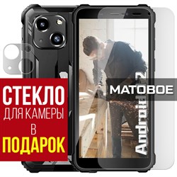 {{photo.Alt || photo.Description || 'Стекло защитное гибридное МАТОВОЕ Krutoff для Oukitel WP20 + защита камеры (2 шт.)'}}