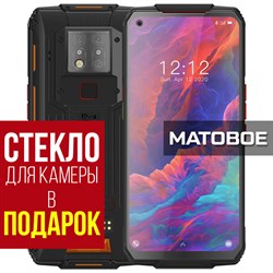 {{photo.Alt || photo.Description || 'Стекло защитное гибридное МАТОВОЕ Krutoff для Oukitel WP7 + защита камеры (2 шт.)'}}