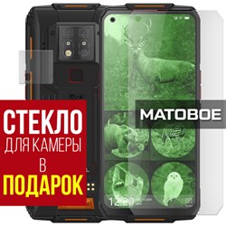 {{photo.Alt || photo.Description || 'Стекло защитное гибридное МАТОВОЕ Krutoff для Oukitel WP7 Lite + защита камеры (2 шт.)'}}