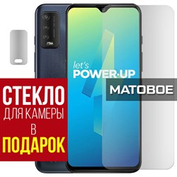 Стекло защитное гибридное МАТОВОЕ Krutoff для Wiko Power U10 + защита камеры (2 шт.)