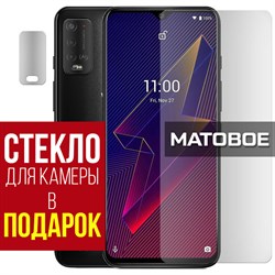 Стекло защитное гибридное МАТОВОЕ Krutoff для Wiko Power U20 + защита камеры (2 шт.)