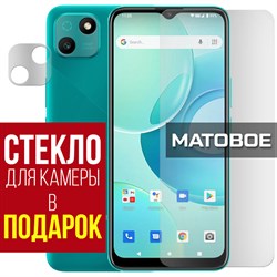 {{photo.Alt || photo.Description || 'Стекло защитное гибридное МАТОВОЕ Krutoff для Wiko T10 + защита камеры (2 шт.)'}}