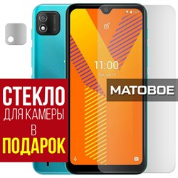 {{photo.Alt || photo.Description || 'Стекло защитное гибридное МАТОВОЕ Krutoff для Wiko Y62 + защита камеры (2 шт.)'}}